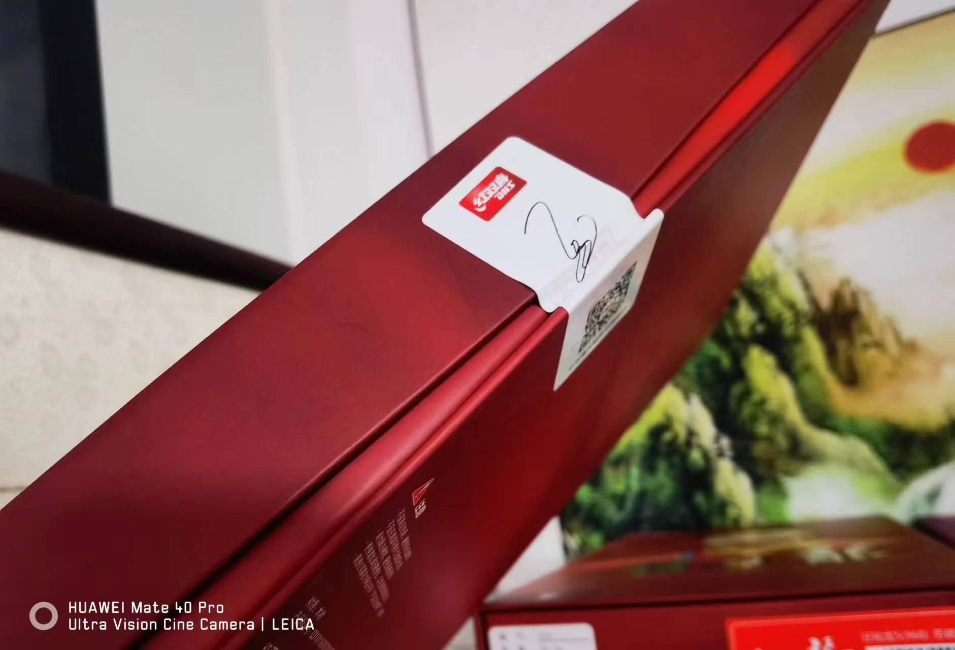 微信图片_20240607142204