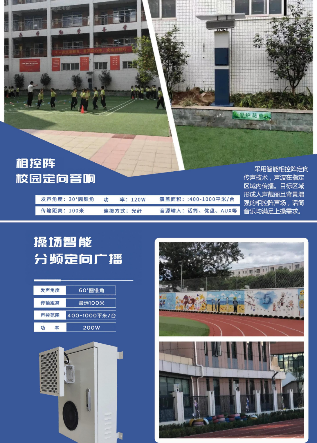 第4页-4(1)