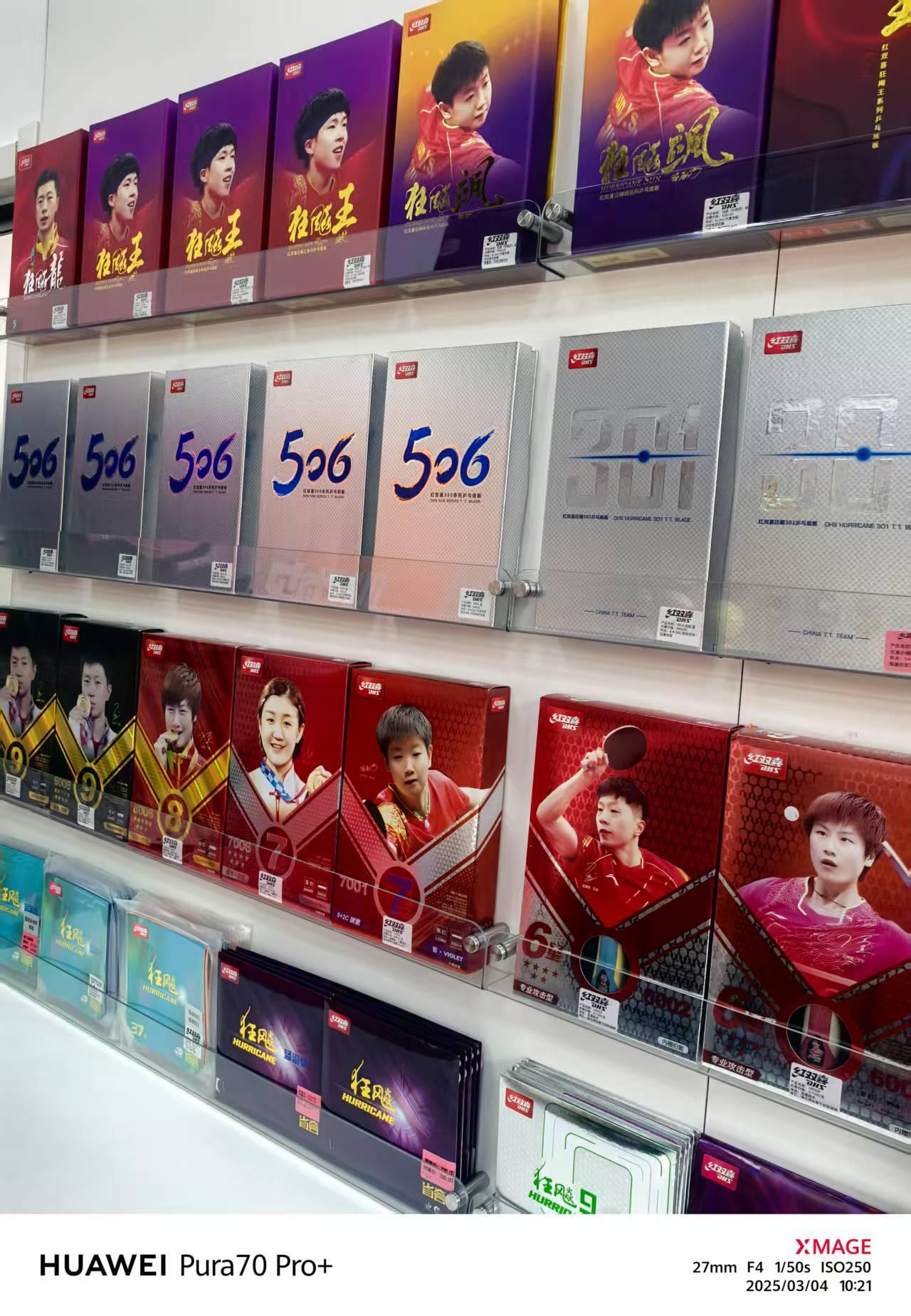 微信图片_20250310095143