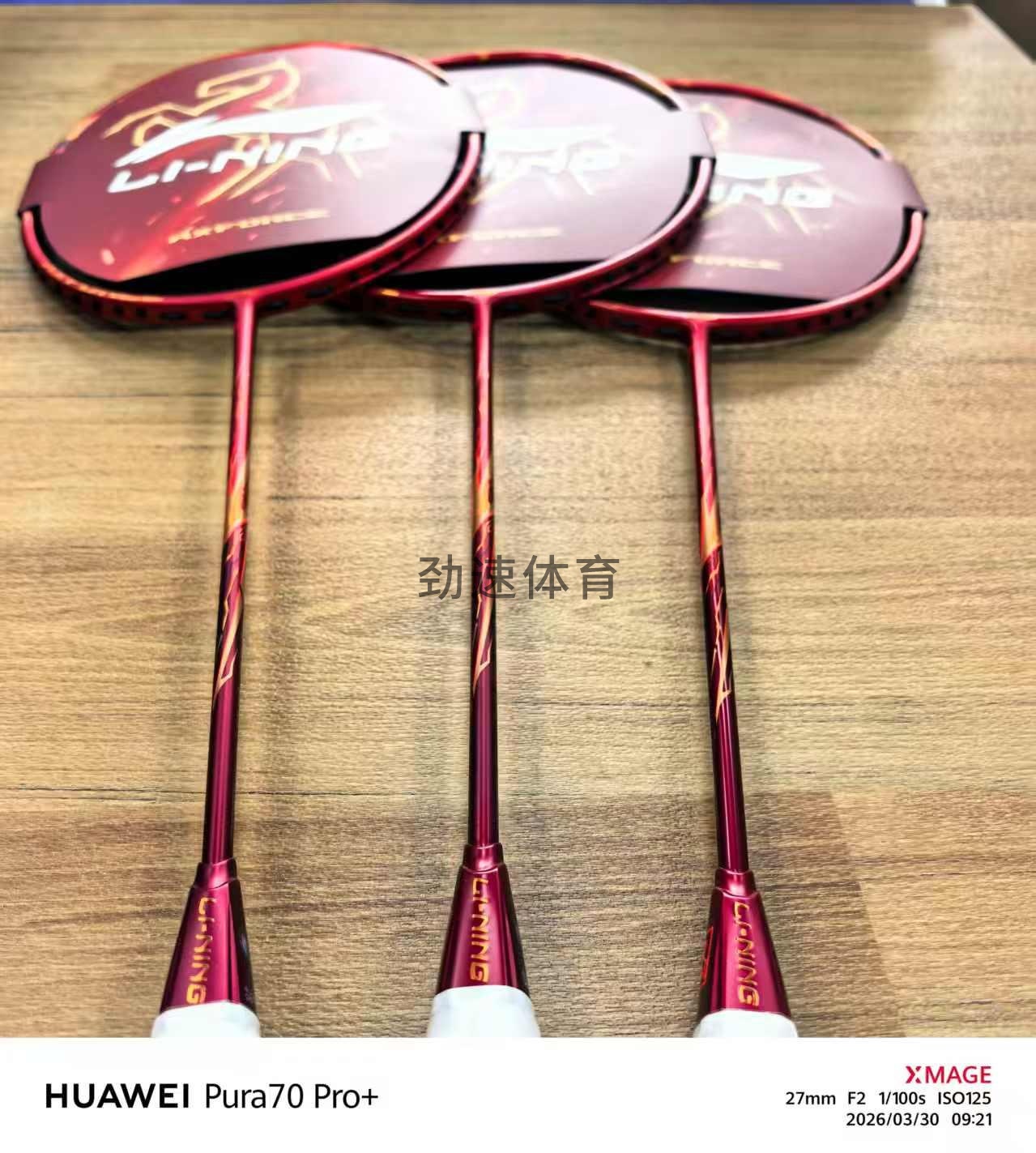 微信图片_20260402132720