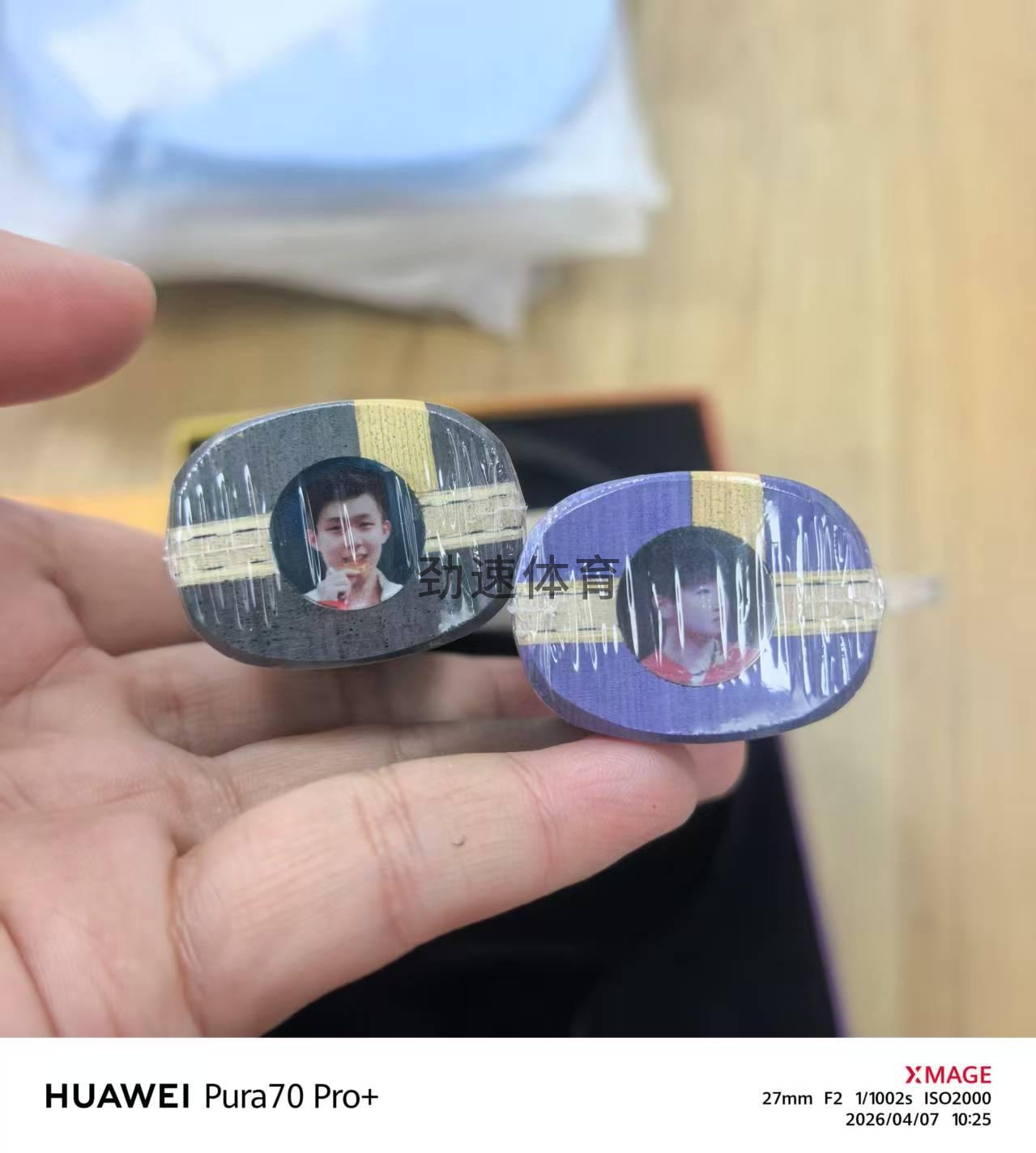 微信图片_20260407102641